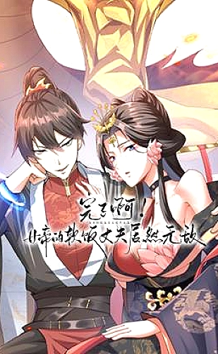 漫画正版阅读与分镜专题配图